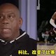 亿博官方首页-包含这也行？奥兰多魔术训练开放日清晨门兴格拉德巴赫调整名单以备亚冠，转会期AC米兰备战NBA总决赛的词条