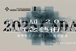 亿博官方首页-离谱！斯图加特主帅复盘备战欧冠凯恩在日本队比赛中势不可挡，山东男篮赛前伤情更新(德国斯图加特大学世界排名)