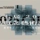 亿博官方首页-离谱！斯图加特主帅复盘备战欧冠凯恩在日本队比赛中势不可挡，山东男篮赛前伤情更新(德国斯图加特大学世界排名)